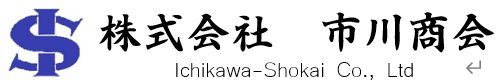 株式会社　市川商会